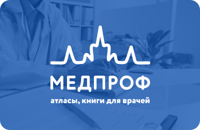 МЕДПРОФ: Символика