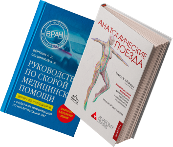 Все книги импринта