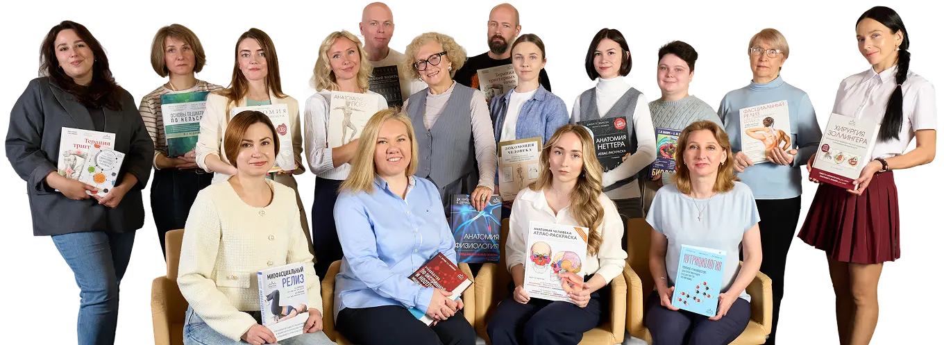 МЕДПРОФ: Наша команда