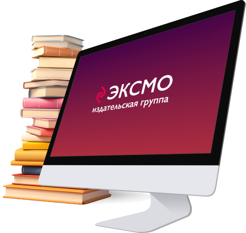 Преимущества электронной библиотеки