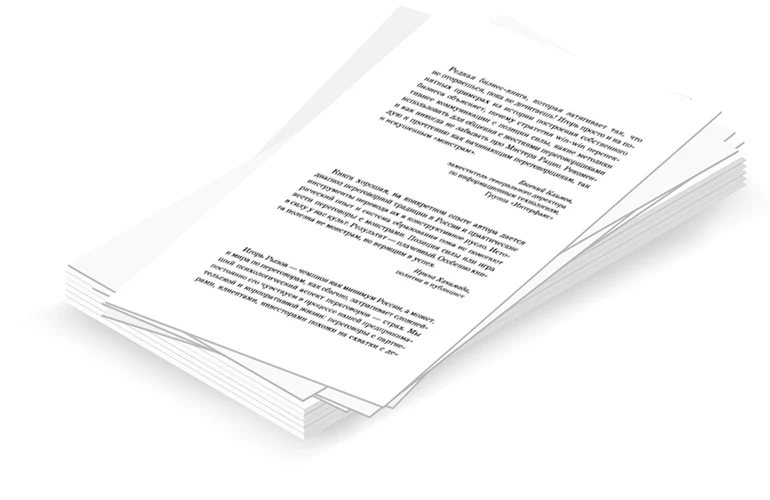 Отправить заявку