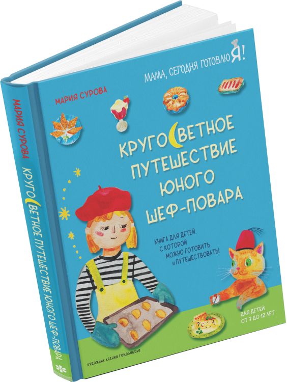 Об авторе Марии Суровой