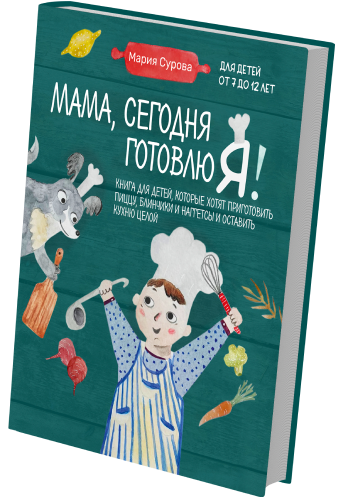 Об авторе Марии Суровой