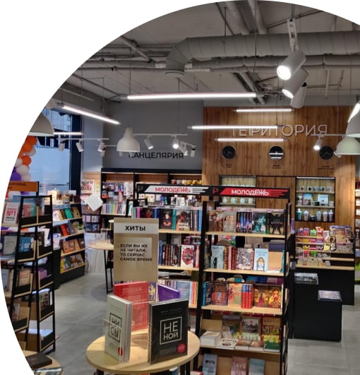 «ТЕРРИТОРИЯ» – франшиза книжного магазина от Издательской группы ЭКСМО. Книжная франшиза в России, не имеющая аналогов