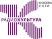 Радио Культура