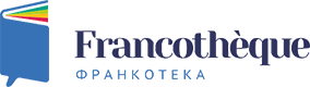 Francotheque