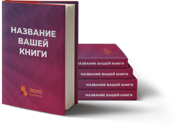 Подберем авторов и экспертов