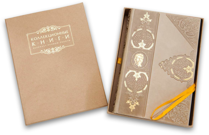 Издание книг под заказ