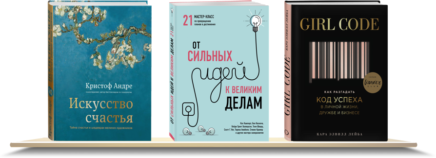Нон-фикшн